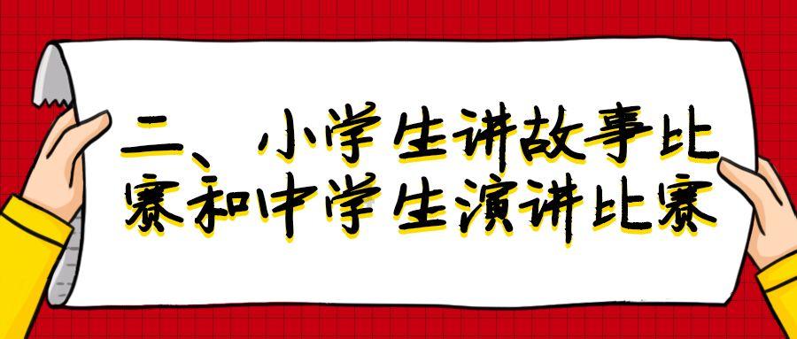 移动的靶心5无敌版